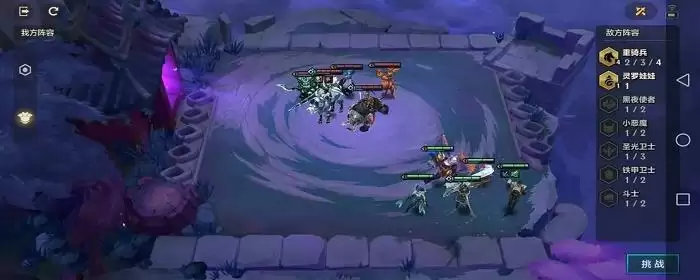 金铲铲之战塞纳给什么装备