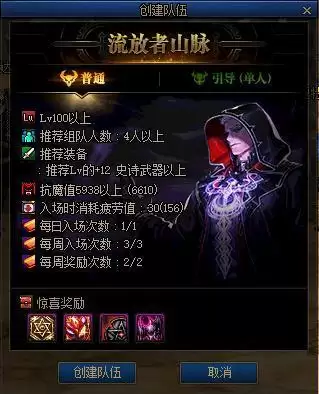 改版减负流放者一周打几次