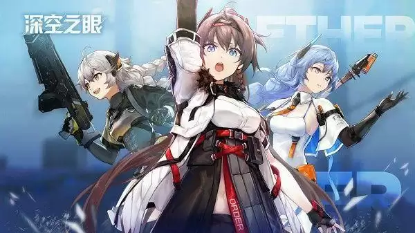 深空之眼哪个角色最好?角色培养选择推荐分享图片1