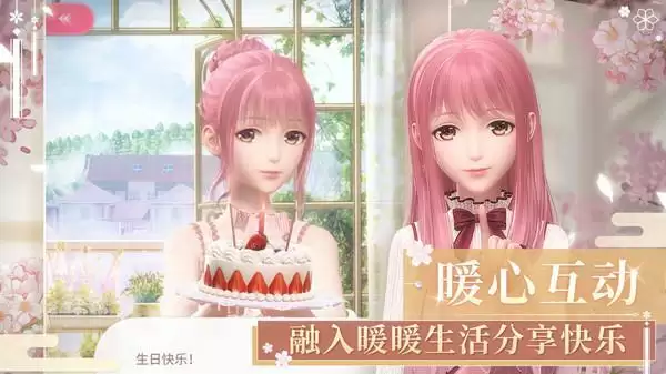 闪耀暖暖童话奇境漫游搭配赛怎么搭配?童话奇境漫游最佳搭配套装大全图片1