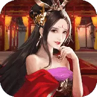 姬战三国后宫内购