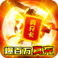 征与伐gm福利