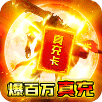 征与伐gm福利