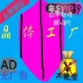 晶体工厂