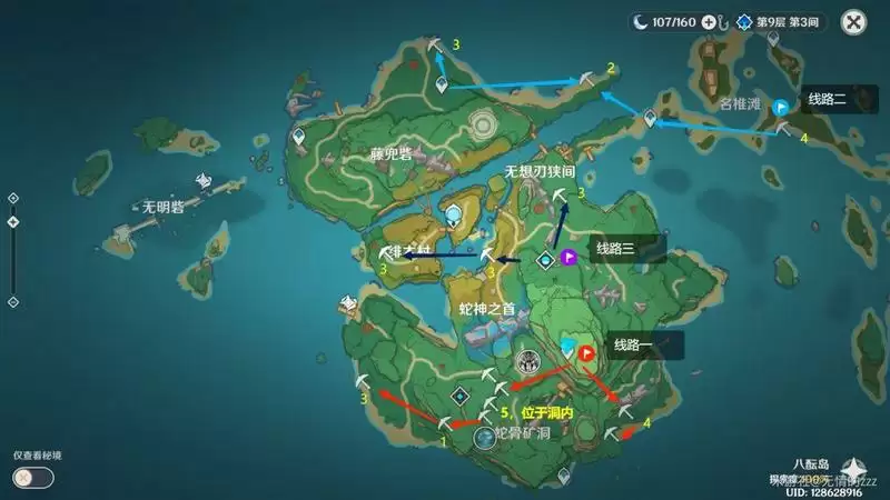 原神紫晶块分布图高清图2022：紫晶块位置采集路线图一览[多图]图片5