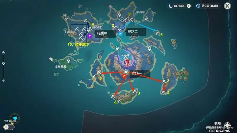 原神紫晶块分布图高清图2022：紫晶块位置采集路线图一览[多图]图片7