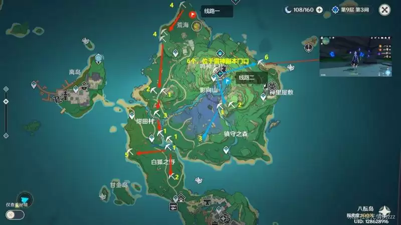 原神紫晶块分布图高清图2022：紫晶块位置采集路线图一览[多图]图片1