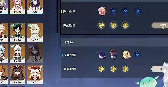 原神激发的推论满分通关攻略：激发的推论满分配置打法一览[多图]图片1