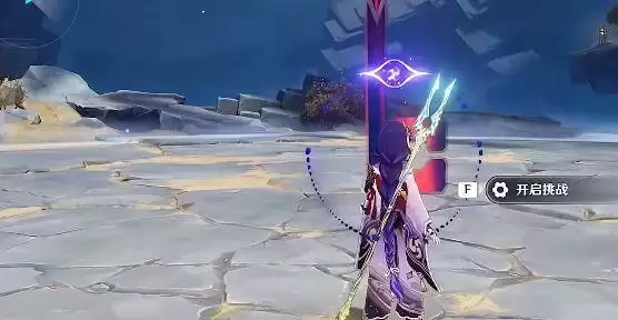 原神激发的推论满分通关攻略：激发的推论满分配置打法一览[多图]图片7