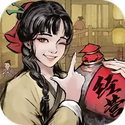 我经商贼溜