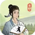 回到宋朝买条街app