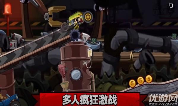 登山赛车2游戏图1