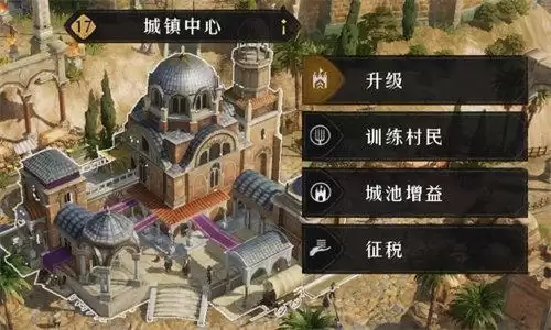 重返帝国4级兵需要什么条件