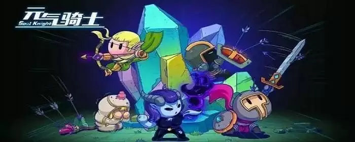 元气骑士增幅矩阵有什么用_1 元气骑士增幅矩阵有什么用