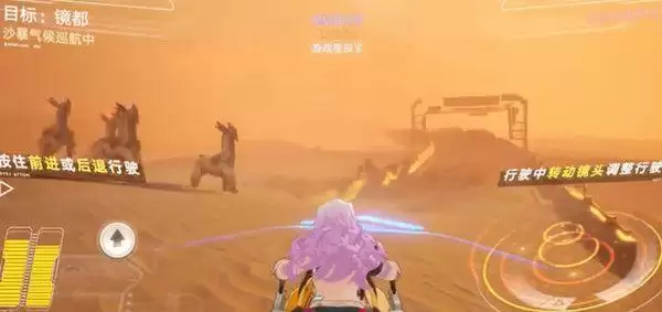 幻塔沙漠逃生任务怎么完成?沙漠逃生攻略大全图片2