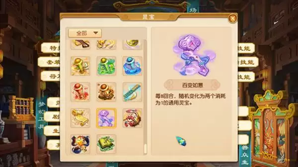 梦幻西游4月份大改2022内容大全 2022年4月大改门派调整改动说明图片2