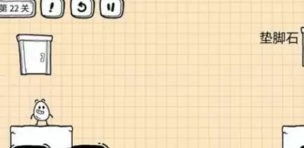 茶叶蛋大冒险镜中世界第二十二关图文攻略