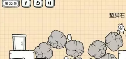 茶叶蛋大冒险镜中世界第二十二关图文攻略