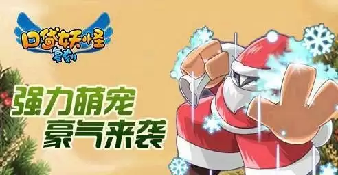 口袋妖怪复刻超力王携带物推荐