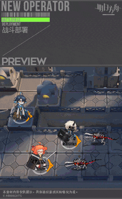 \ 明日方舟活动奖励干员,六星医疗——流明