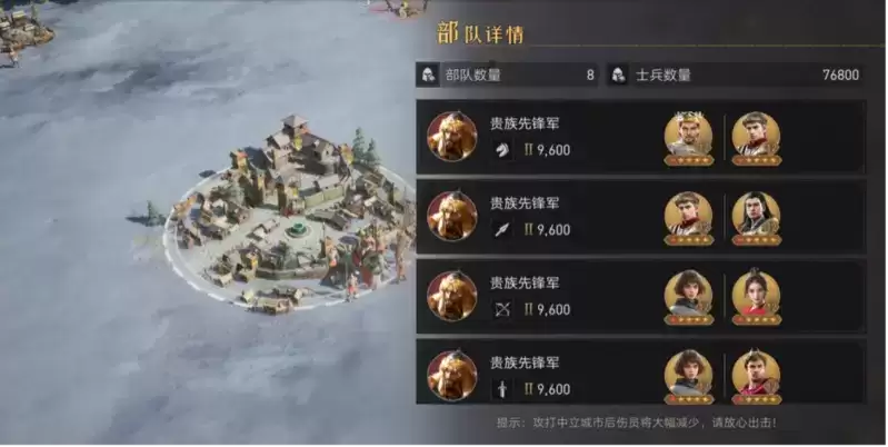 至高王城即将开放!一文教你玩转《重返帝国》攻城战