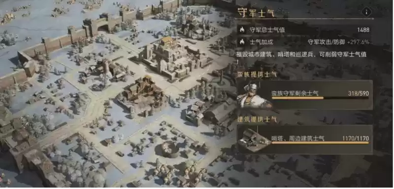 至高王城即将开放!一文教你玩转《重返帝国》攻城战