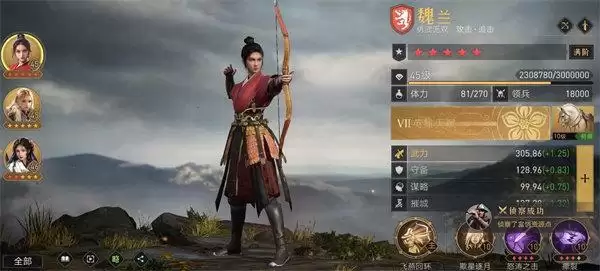 重返帝国英雄等级上限多少