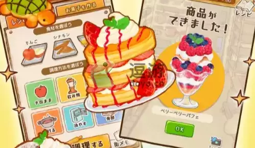 洋果子店rose公主蛋糕969怎么做