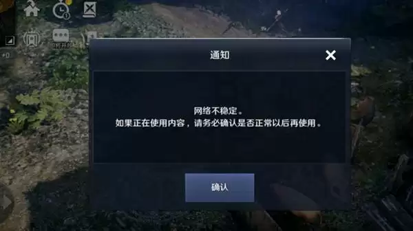 黑色沙漠手游进不去游戏怎么办？服务器登录异常解决办法图片2