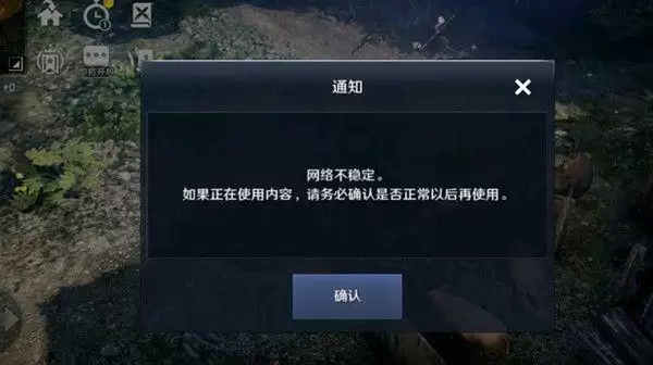 黑色沙漠手游没有服务器是什么原因?服务器登录异常解决方法图片2