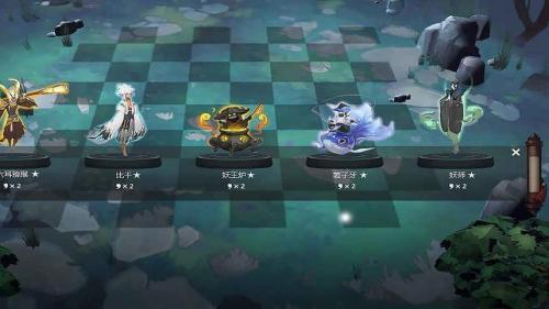 云顶之弈s4.5游戏图3