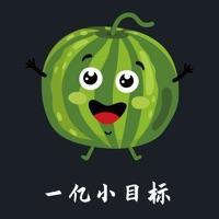 EMO农场
