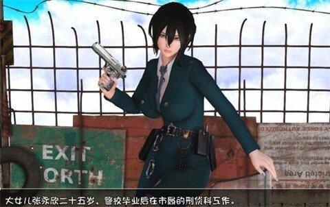 末世余生5.5游戏图1