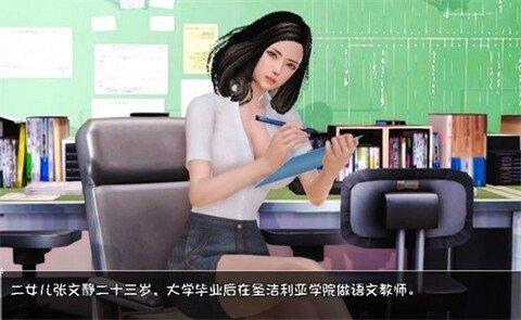 末世余生5.5游戏图2