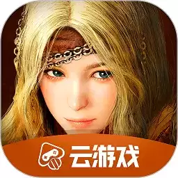 黑色沙漠云