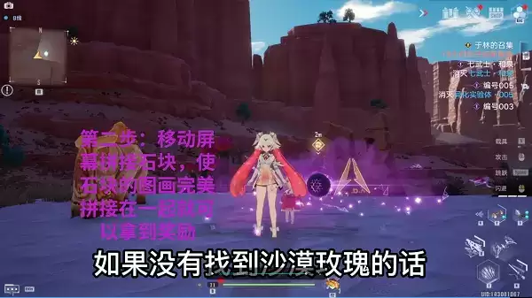 幻塔遗迹石块怎么解谜 幻塔遗迹石块探索解谜攻略