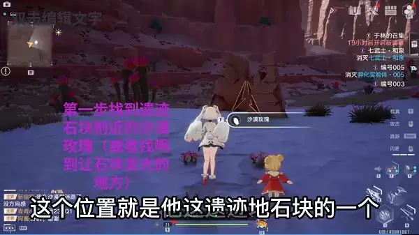 幻塔遗迹石块怎么解谜 幻塔遗迹石块探索解谜攻略