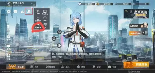 深空之眼兑换码最新大全