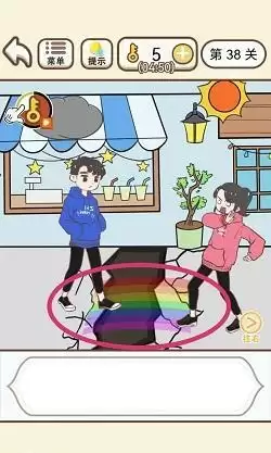 我老婆超凶第38关怎么过?38关玩法攻略分享图片3