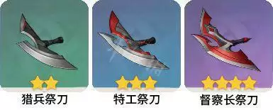 原神2.6债务处理人讨伐路线分享：债务处理人攻略图片2