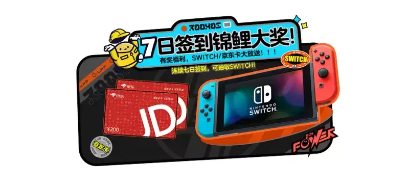 锦鲤大奖 海量福利!《蛋仔派对》终极测试今日开启