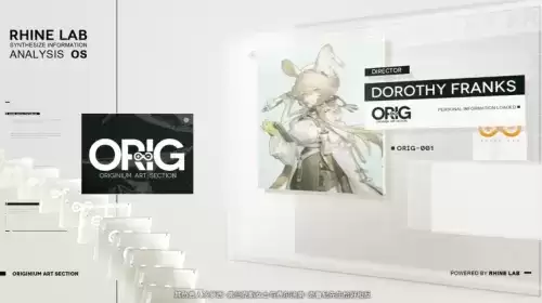 明日方舟:莱茵生命活动预告 上古卫星干员缪尔塞斯有望落地实装