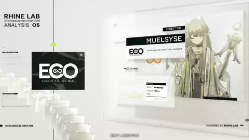 明日方舟:莱茵生命活动预告 上古卫星干员缪尔塞斯有望落地实装