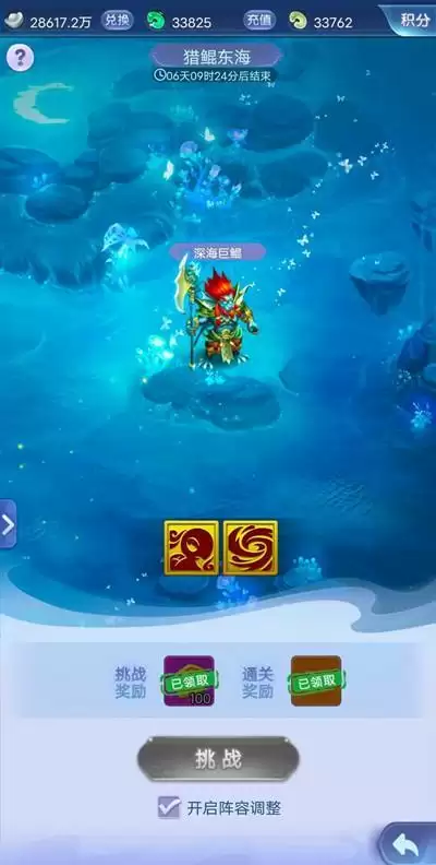 梦幻西游网页版东海寻鱼攻略大全 劳动节东海寻鱼玩法分享图片2