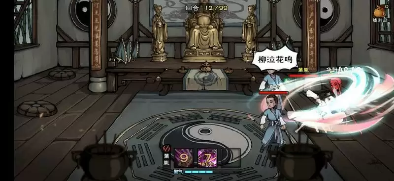 烟雨江湖细雨黄沙支线任务怎么做:细雨黄沙支线任务攻略图片1