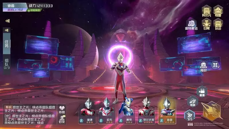 奥特曼集结新手攻略:平民玩家怎么成长图片1