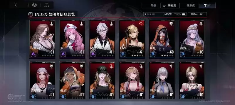 无期迷途微氪金阵容搭配：平民通用阵容搭配攻略图片3