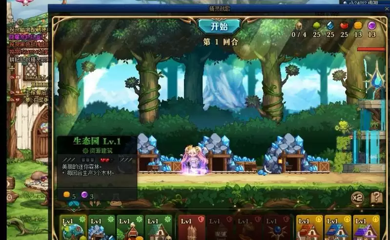 DNF精灵战歌30关怎么打?精灵战歌30关详细通关攻略大全图片1