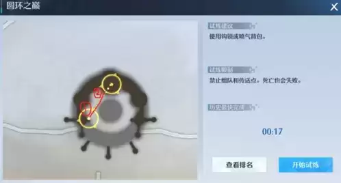 诺亚之心风之试炼特级怎么打