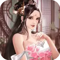红颜三国